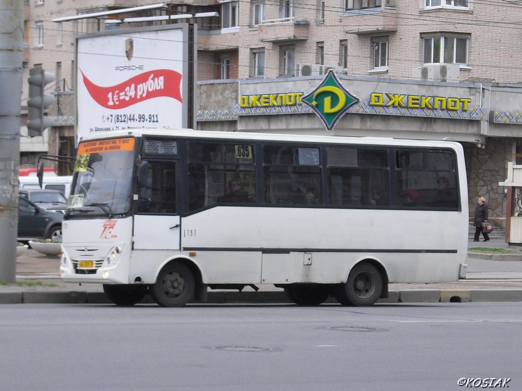 Санкт-Петербург, Otoyol M29 City № 1191