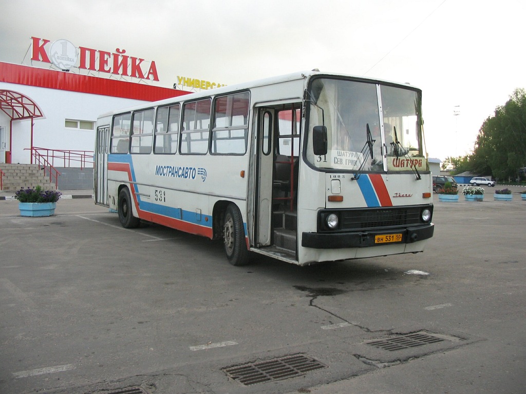 Московская область, Ikarus 260 (280) № 1003