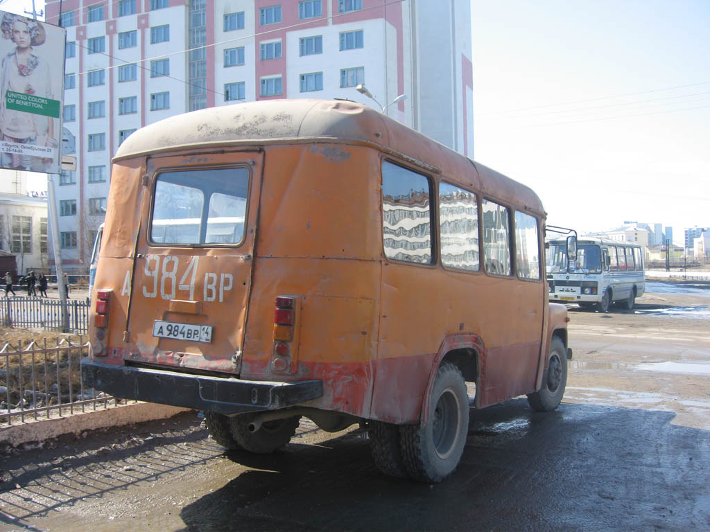 Саха (Якутия), КАвЗ-327001 № А 984 ВР 14