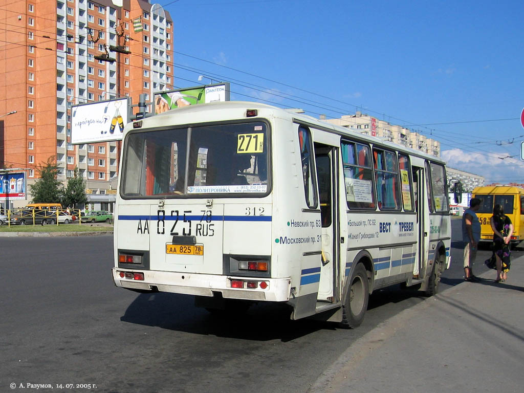 Санкт-Петербург, ПАЗ-4234 № 312