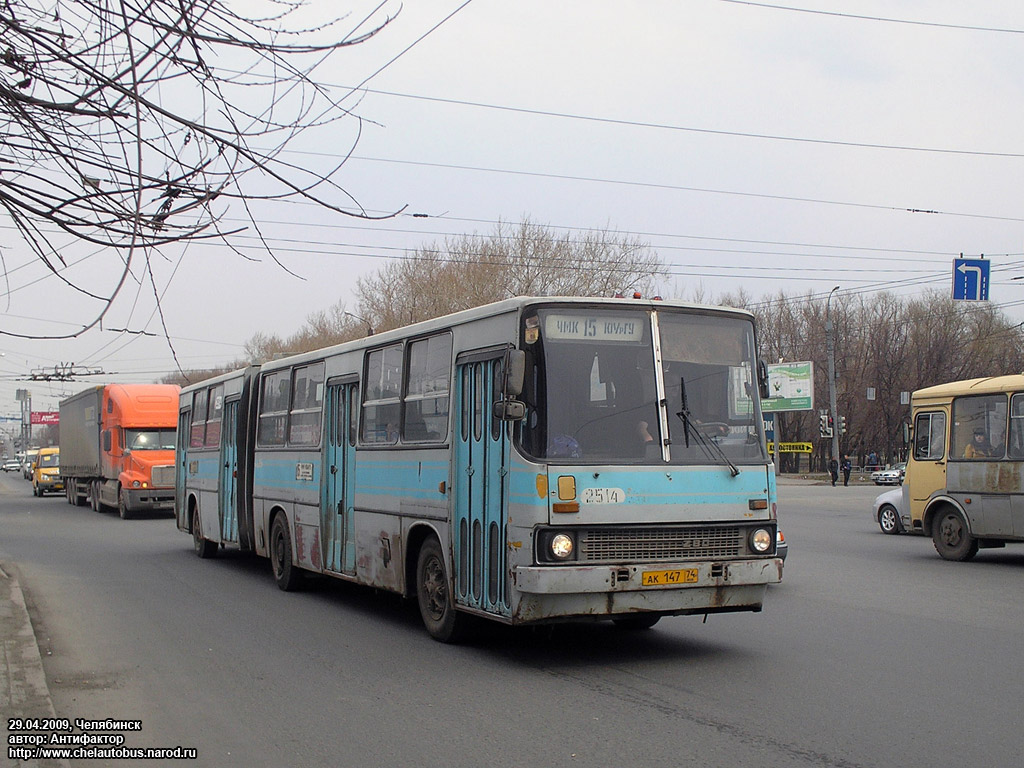 Челябинская область, Ikarus 280.33 № 2514