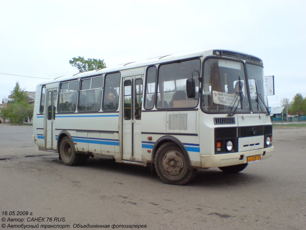 Ярославская область, ПАЗ-4234 № АК 628 76