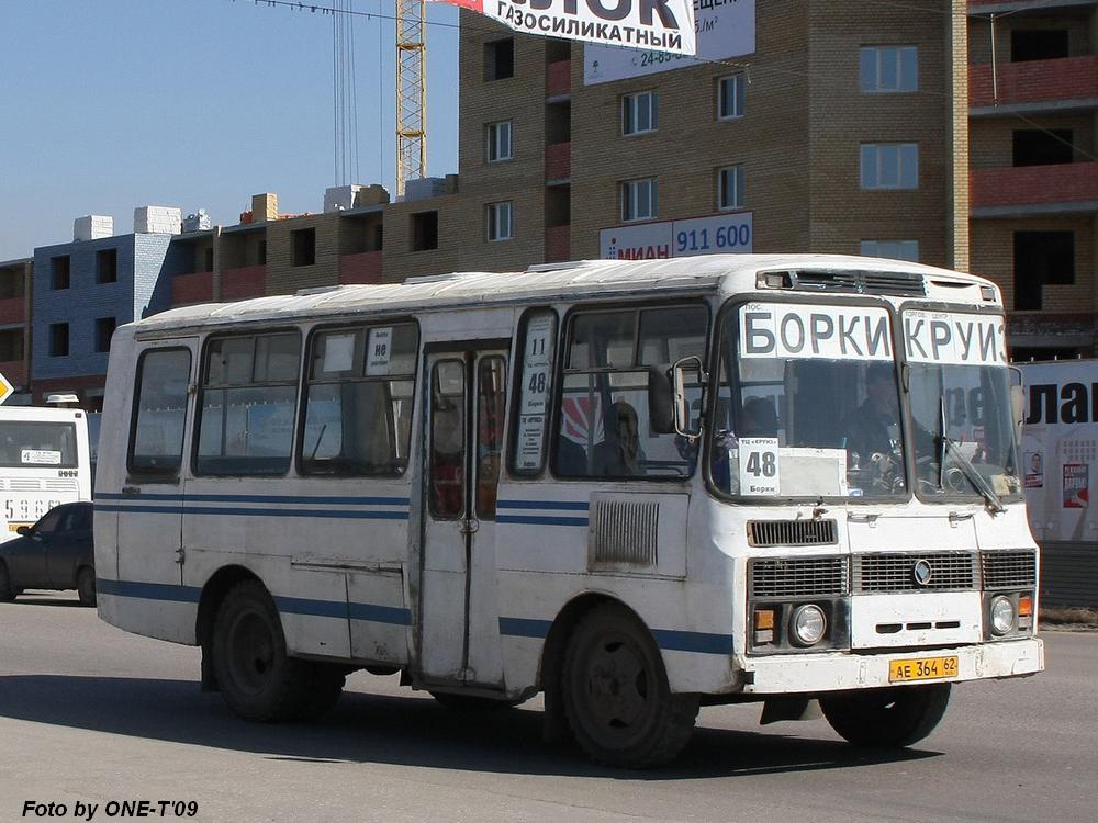 Рязанская область, ПАЗ-3205 (00) № АЕ 364 62