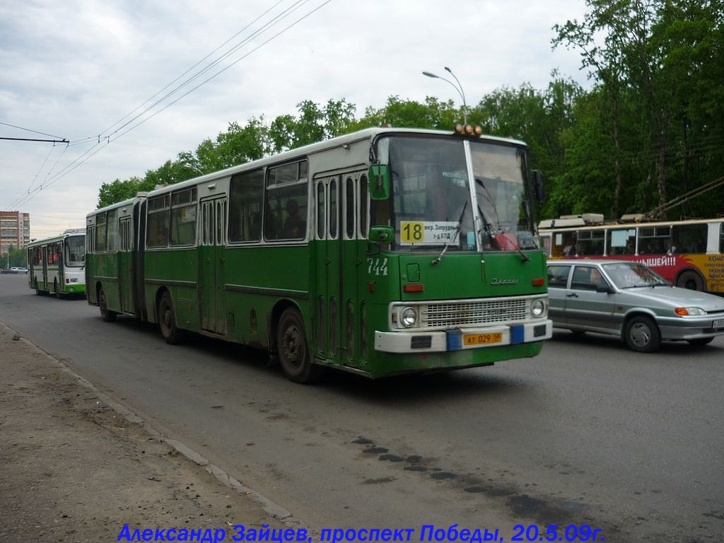 Пензенская область, Ikarus 280.08A № 744