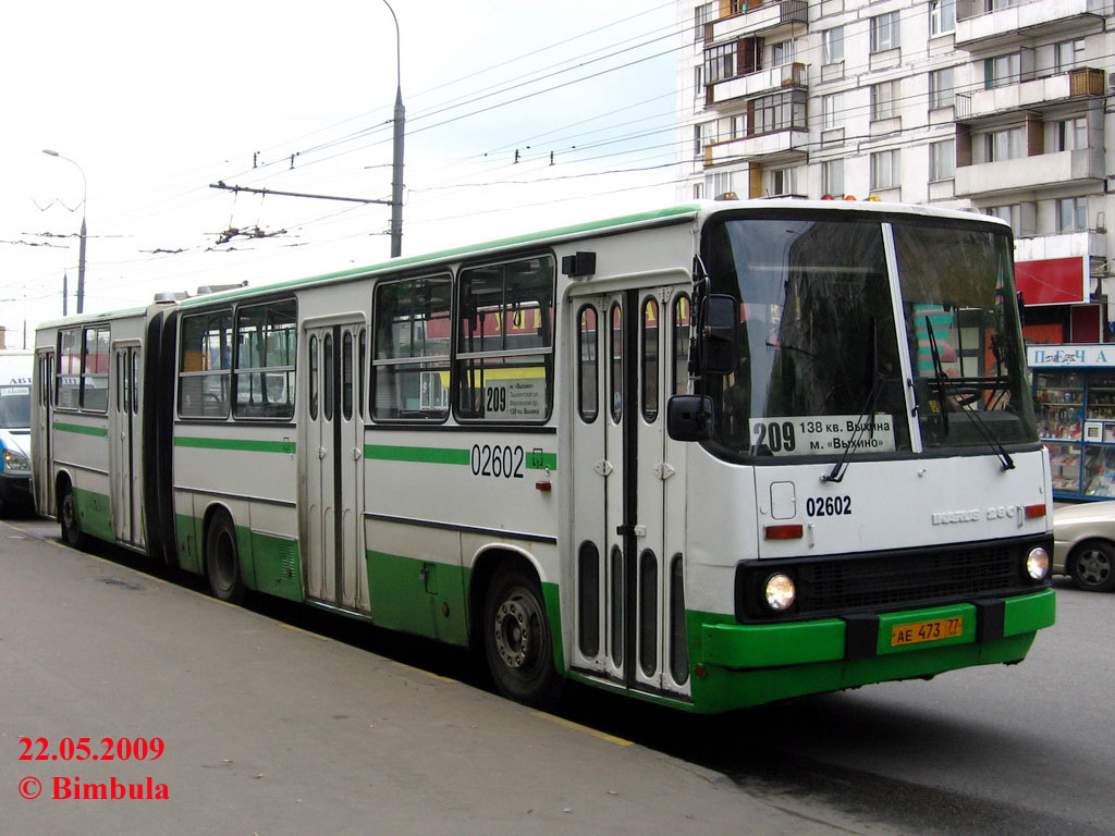 Москва, Ikarus 280.33M № 02602