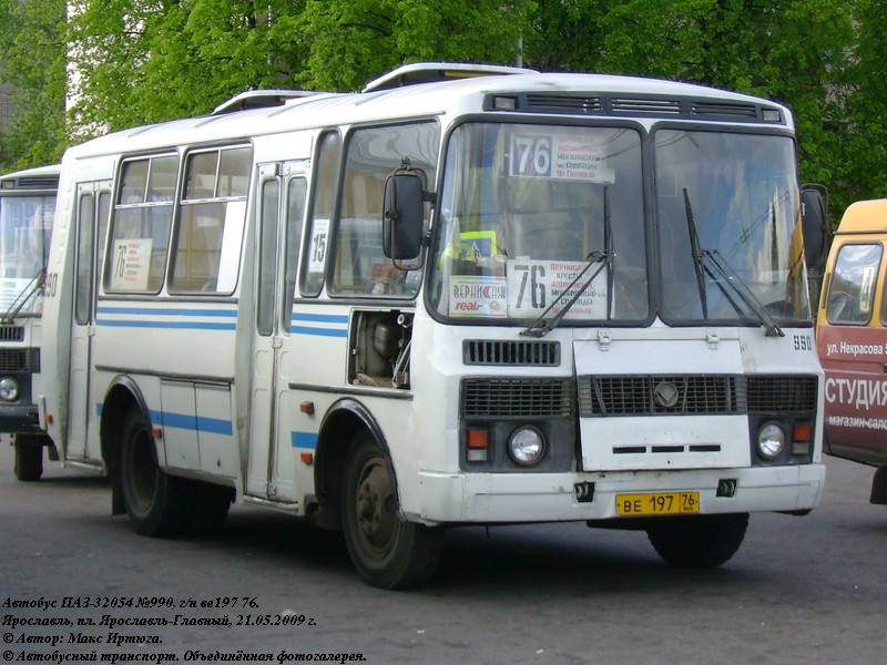 Ярославская область, ПАЗ-32054 № 990