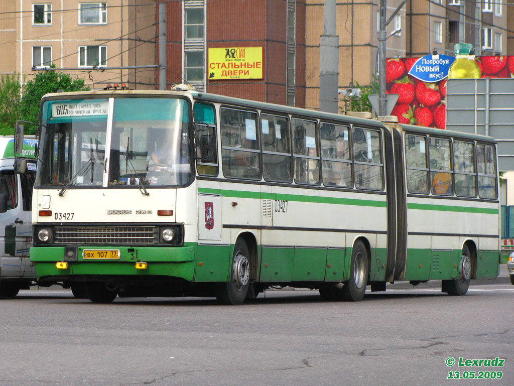 Москва, Ikarus 280.33M № 03427