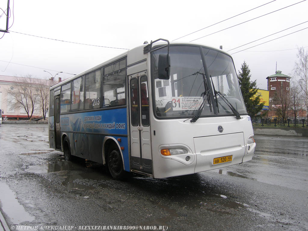 Курганская область, ПАЗ-4230-03 (КАвЗ) № 203