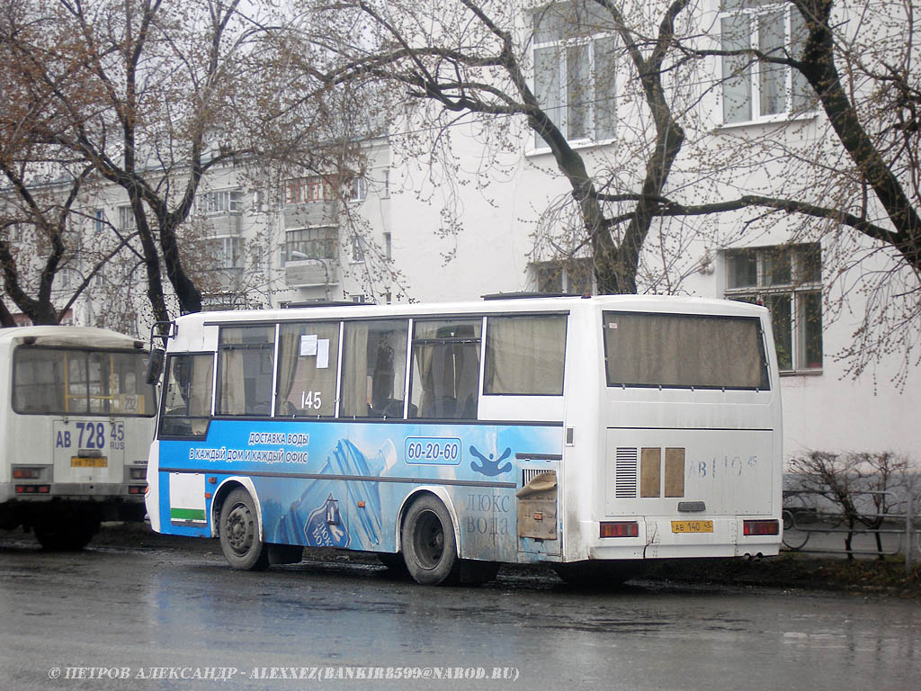 Курганская область, ПАЗ-4230-03 (КАвЗ) № 145