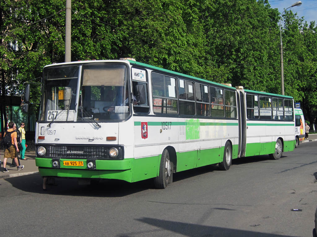 Москва, Ikarus 280.33M № 10517