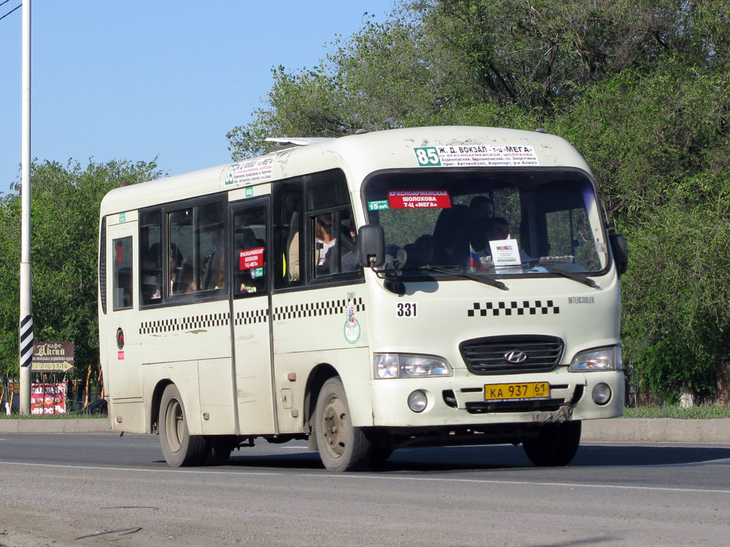 Ростовская область, Hyundai County SWB C08 (РЗГА) № 331