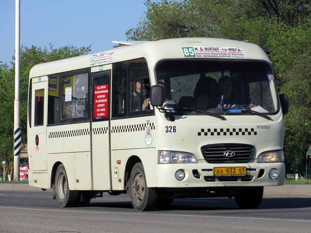 Ростовская область, Hyundai County SWB C08 (РЗГА) № 326