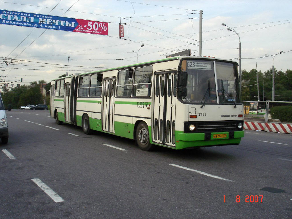 Москва, Ikarus 280.33M № 13203