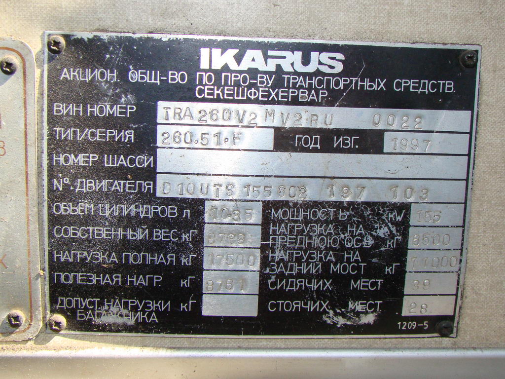 Архангельская область, Ikarus 260.51F № АС 112 29