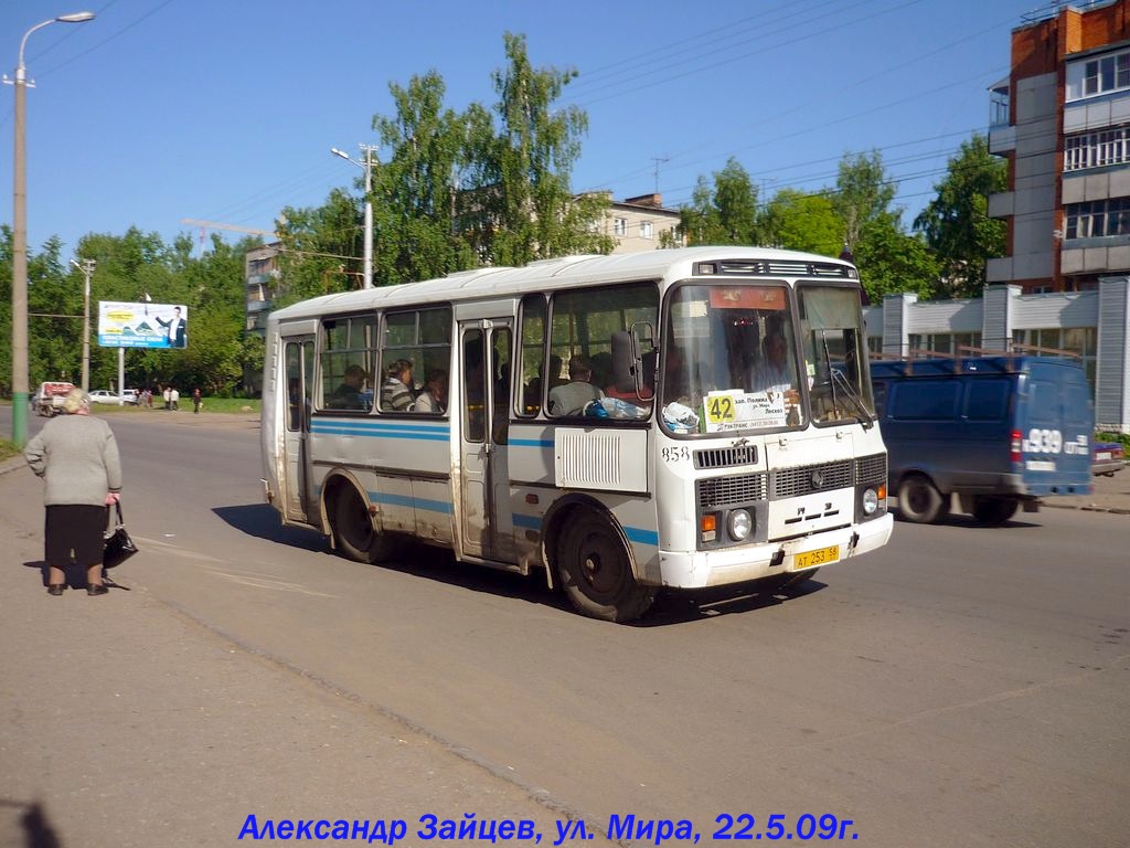 Пензенская область, ПАЗ-32054 № 858