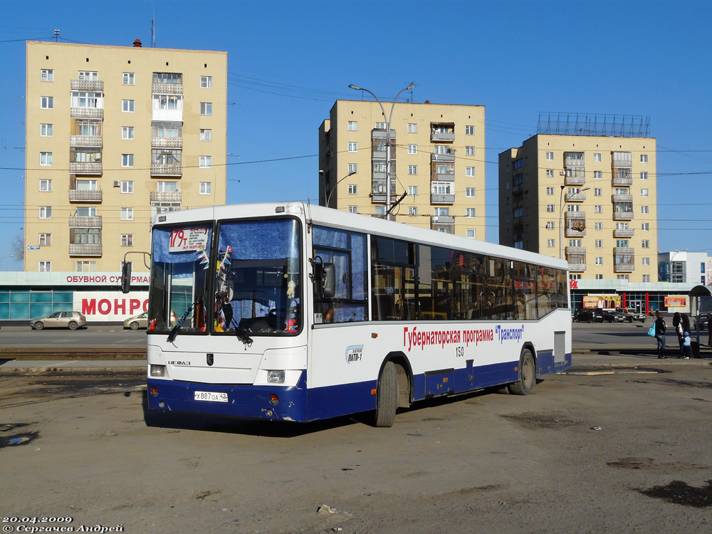 Kemerovói terület, NefAZ-5299 sz.: 150