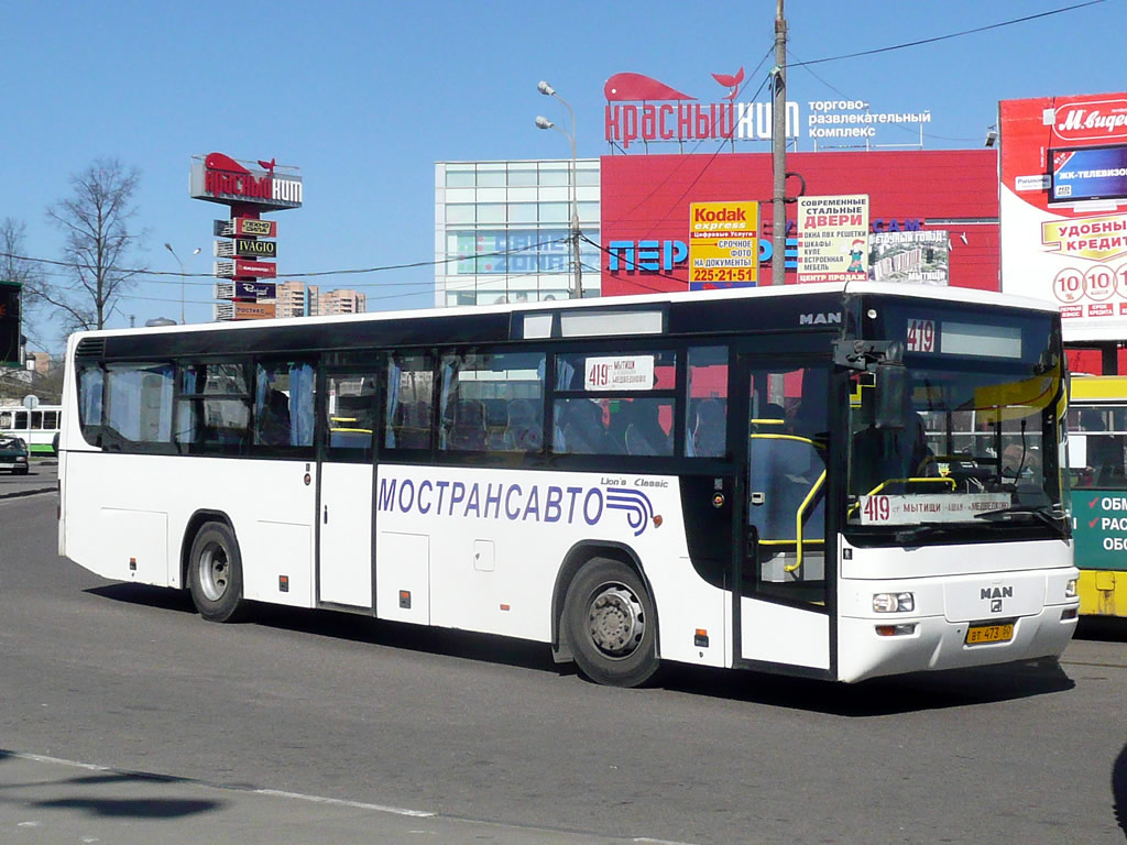 Московская область, MAN A72 Lion's Classic SÜ223 № ВТ 473 50