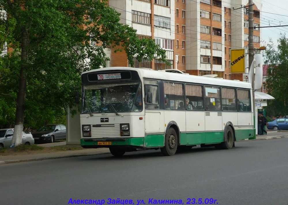 Penza region, Van Hool A120/31 Nr. АМ 903 58