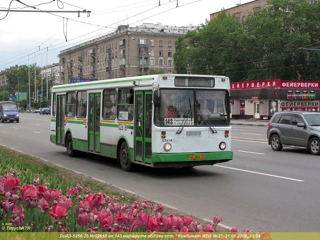 Москва, ЛиАЗ-5256.25 № 02618