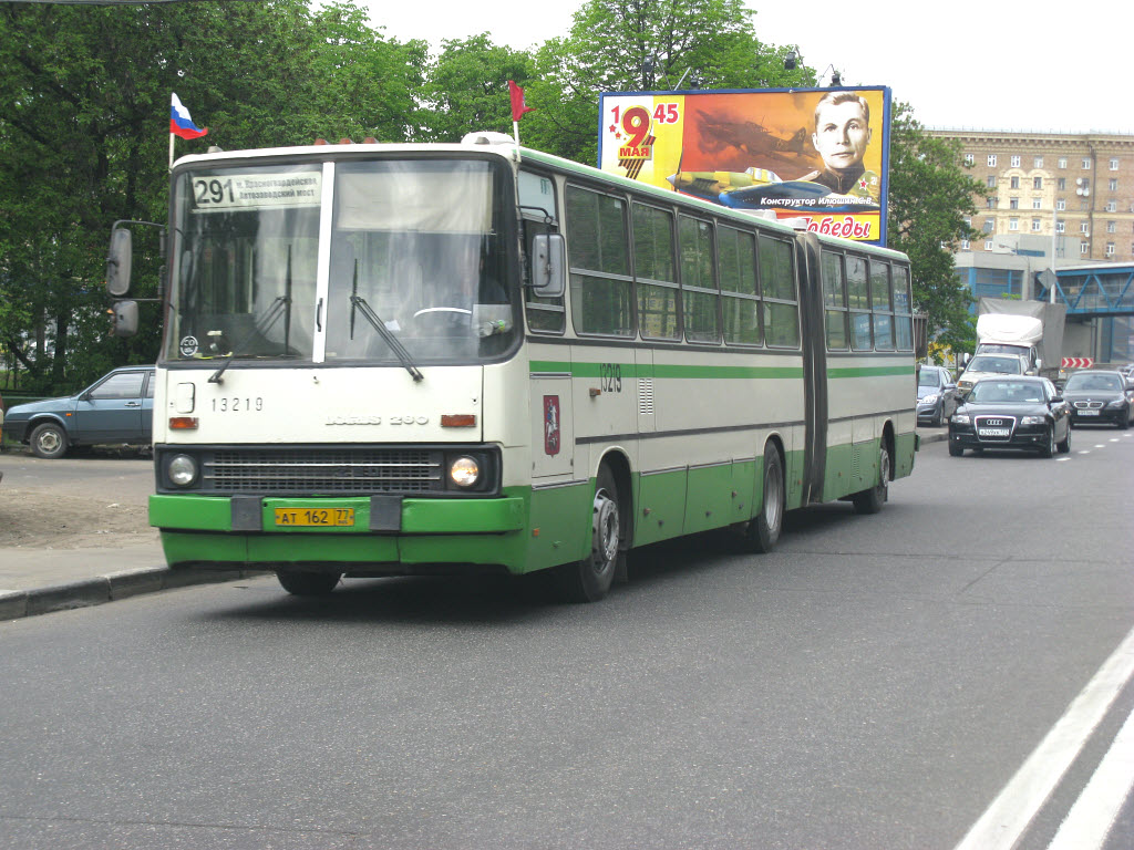 Москва, Ikarus 280.33M № 13219