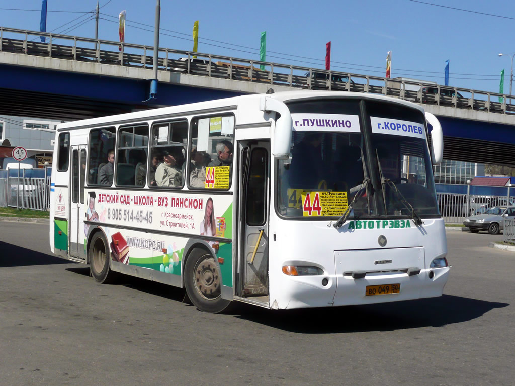 Московская область, ПАЗ-4230-01 (2-2) № 71