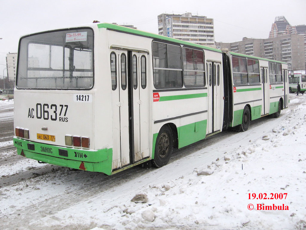 Москва, Ikarus 280.33M № 14217