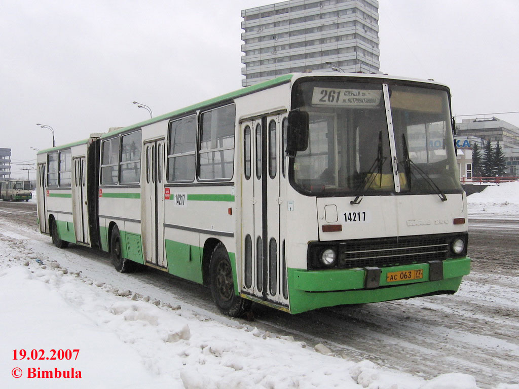 Москва, Ikarus 280.33M № 14217