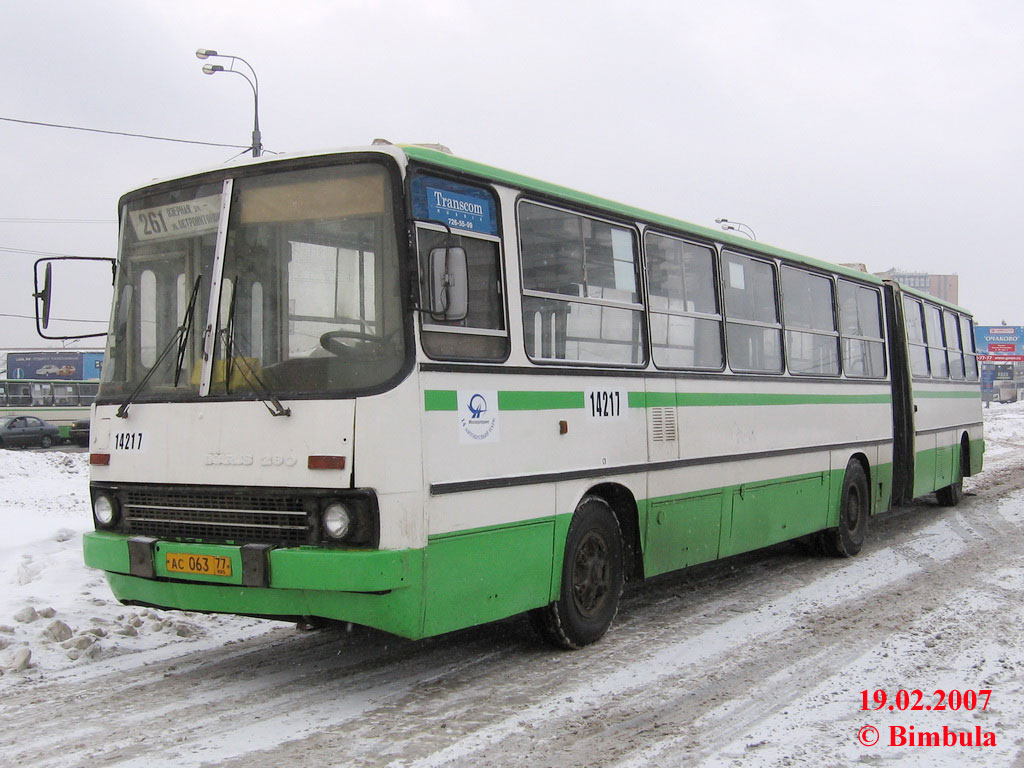 Москва, Ikarus 280.33M № 14217