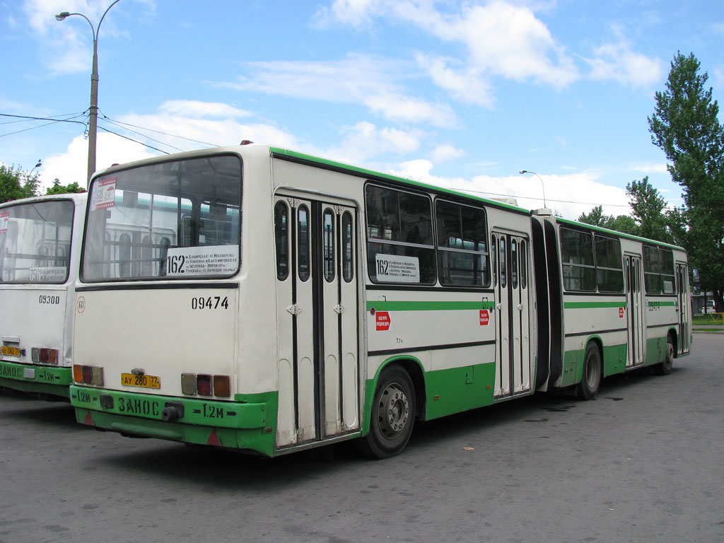 Москва, Ikarus 280.33M № 09474