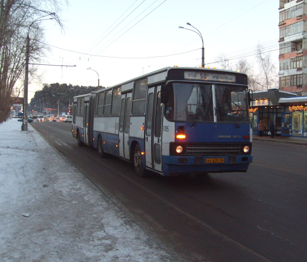 Свердловская область, Ikarus 283.10 № 1705