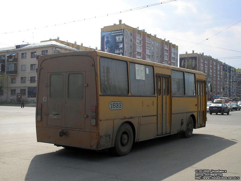 Челябинская область, Ikarus 260 (280) № 1633