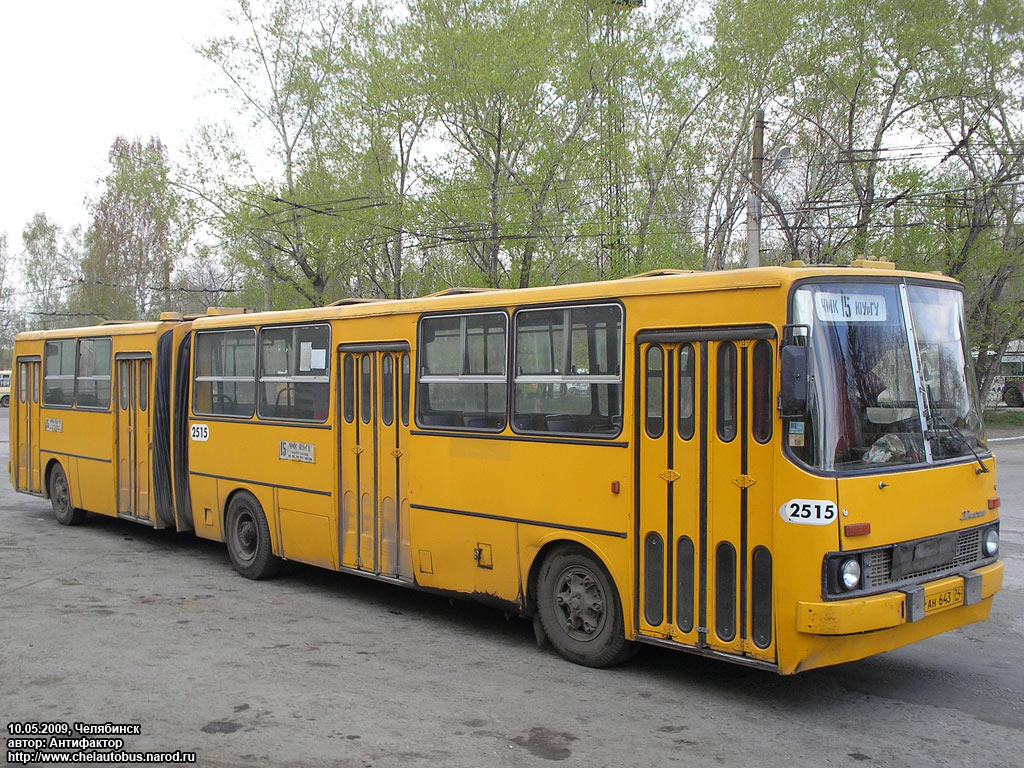 Челябинская область, Ikarus 280.33 № 2515