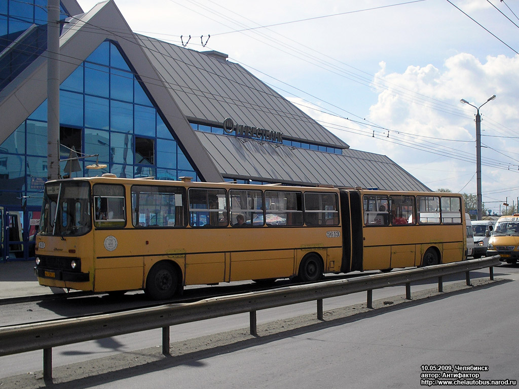 Челябинская область, Ikarus 280.02 № 5613