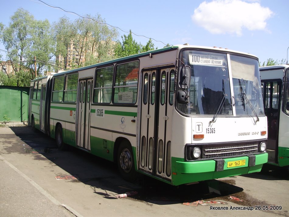 Москва, Ikarus 280.33M № 15365