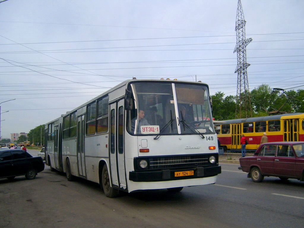 Ульяновская область, Ikarus 280.48 № 149