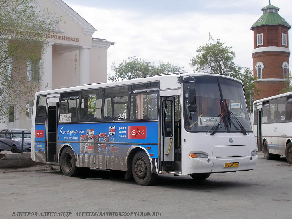 Курганская область, ПАЗ-4230-03 (КАвЗ) № 241