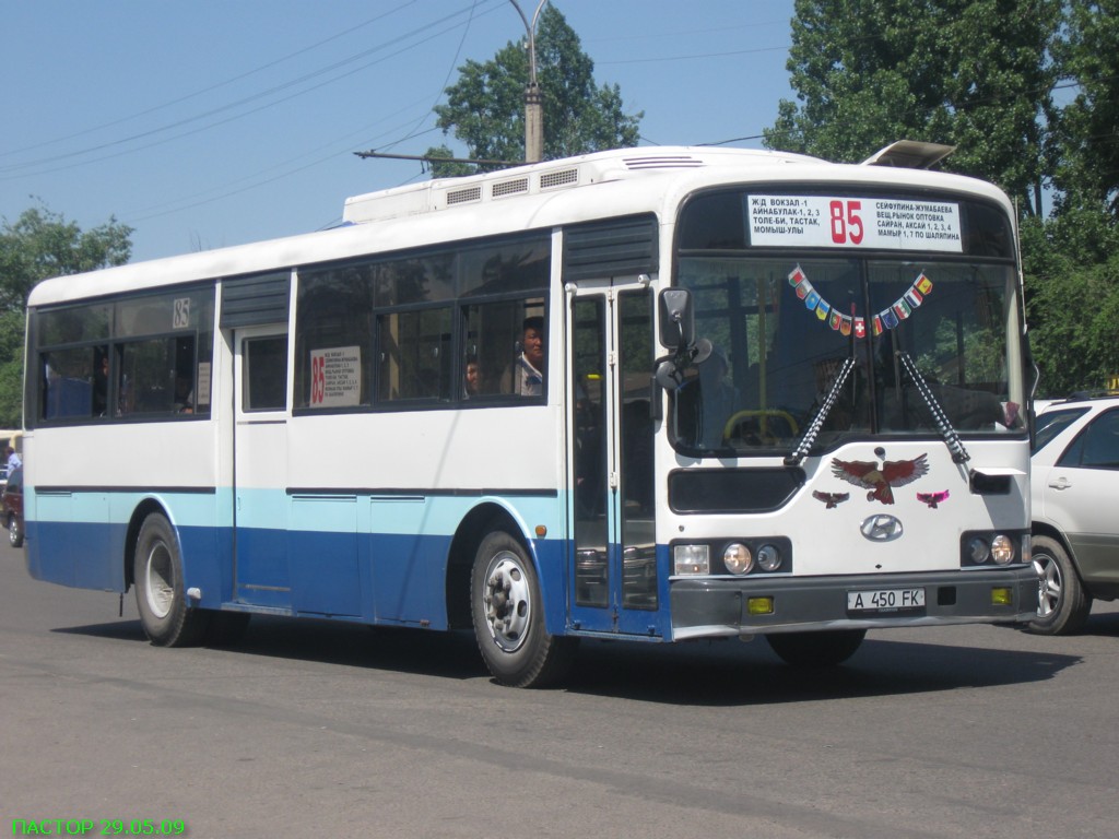 Алматы, Hyundai AeroCity 540 № A 450 FK