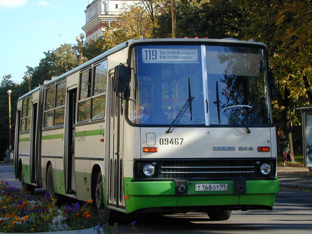 Москва, Ikarus 280.33M № 09467