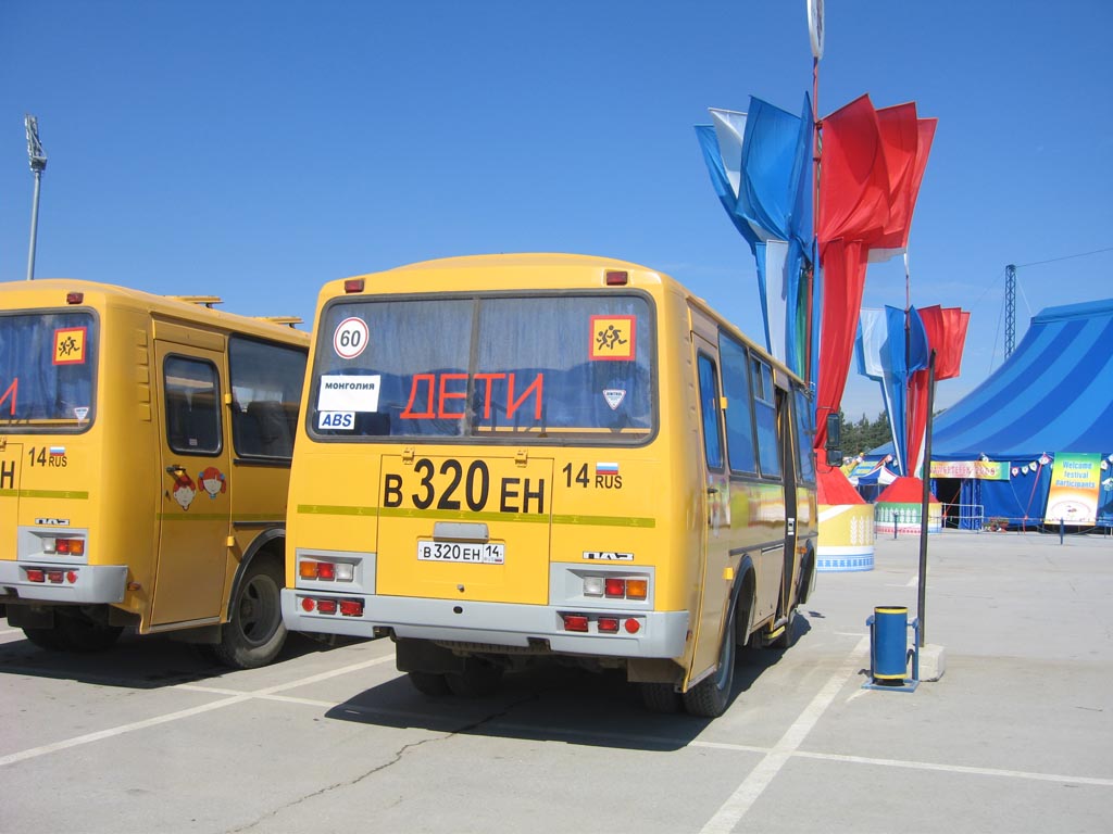 Sakha (Yakutia), PAZ-320538-70 # В 320 ЕН 14