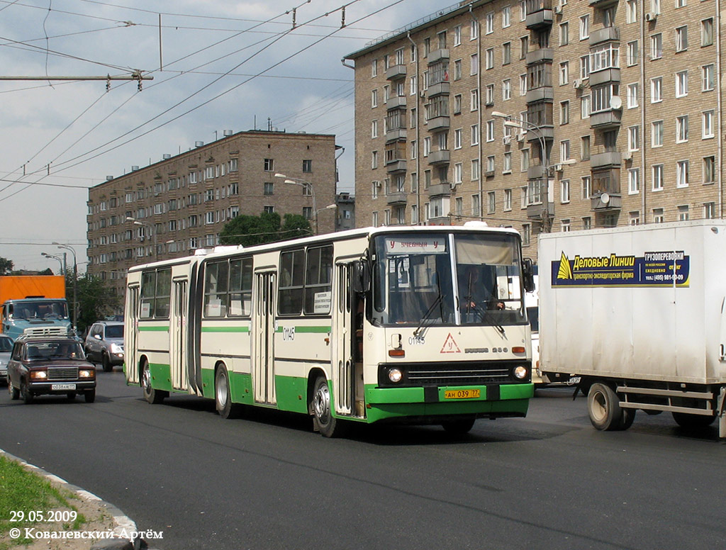 Москва, Ikarus 280.33M № 01145