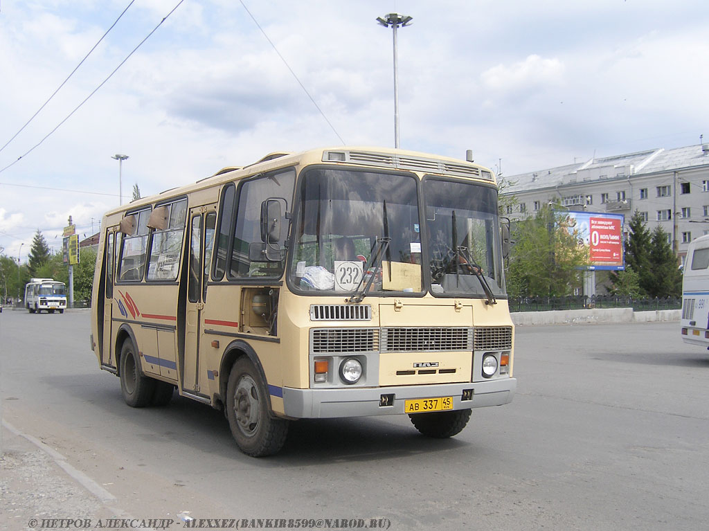 Курганская область, ПАЗ-32054 № АВ 337 45