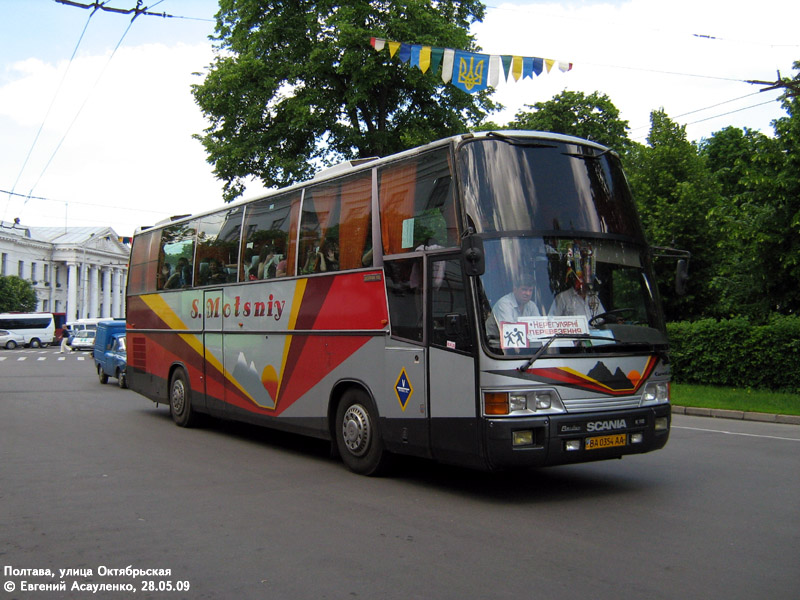 Кировоградская область, Beulas Eurostar № BA 0354 AA