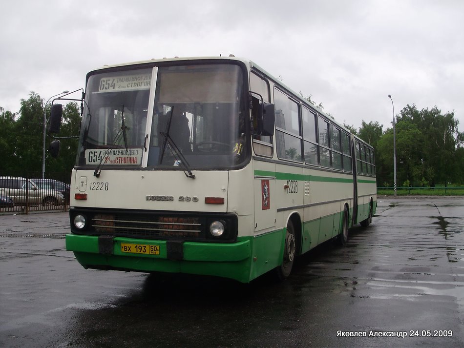 Москва, Ikarus 280.33M № 12228