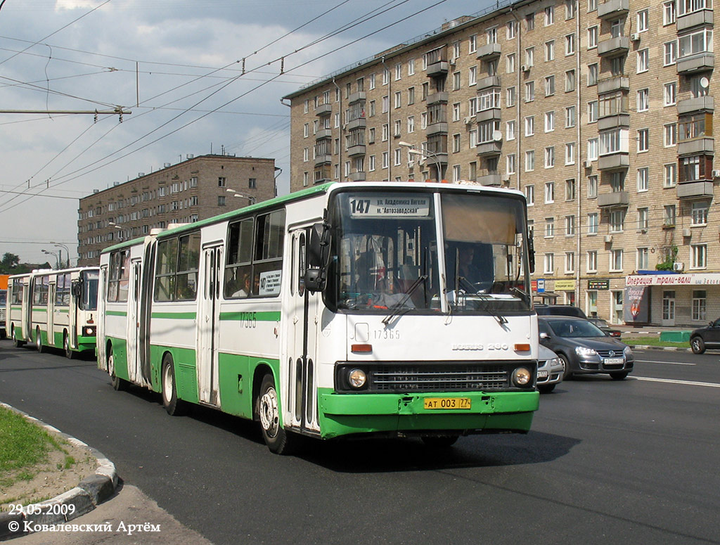 Москва, Ikarus 280.33M № 17365