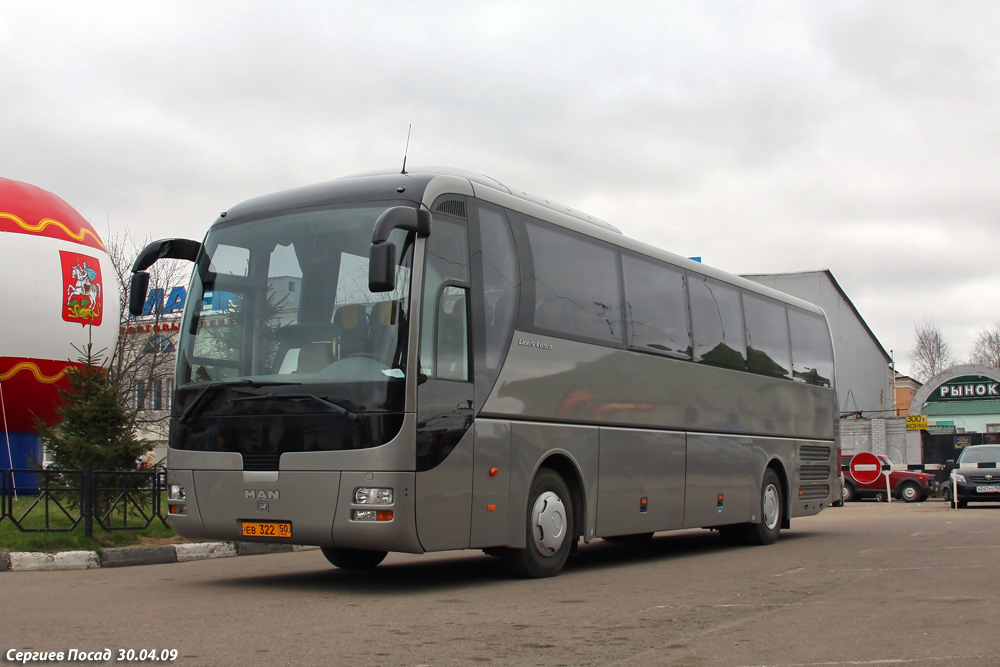 Московская область, MAN R07 Lion's Coach RHC414 № 1953