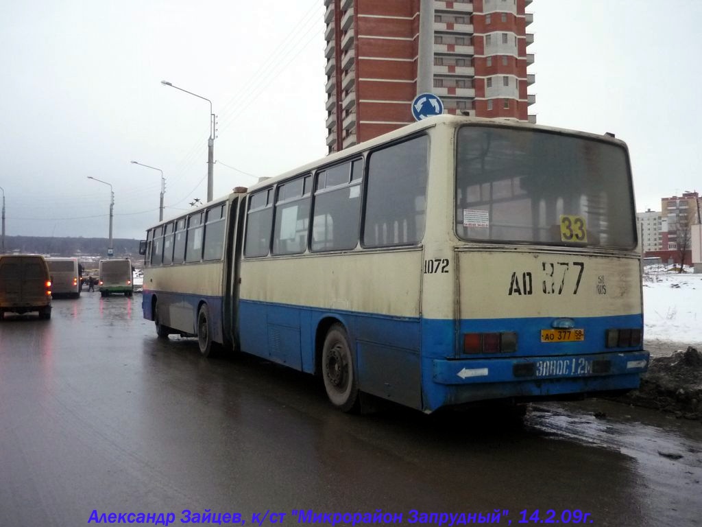 Пензенская область, Ikarus 280.10 № 1072