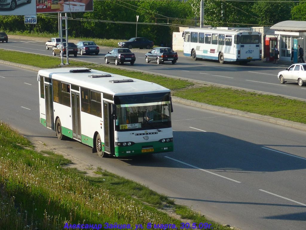 Пензенская область, Волжанин-5270-10-04 № 2141