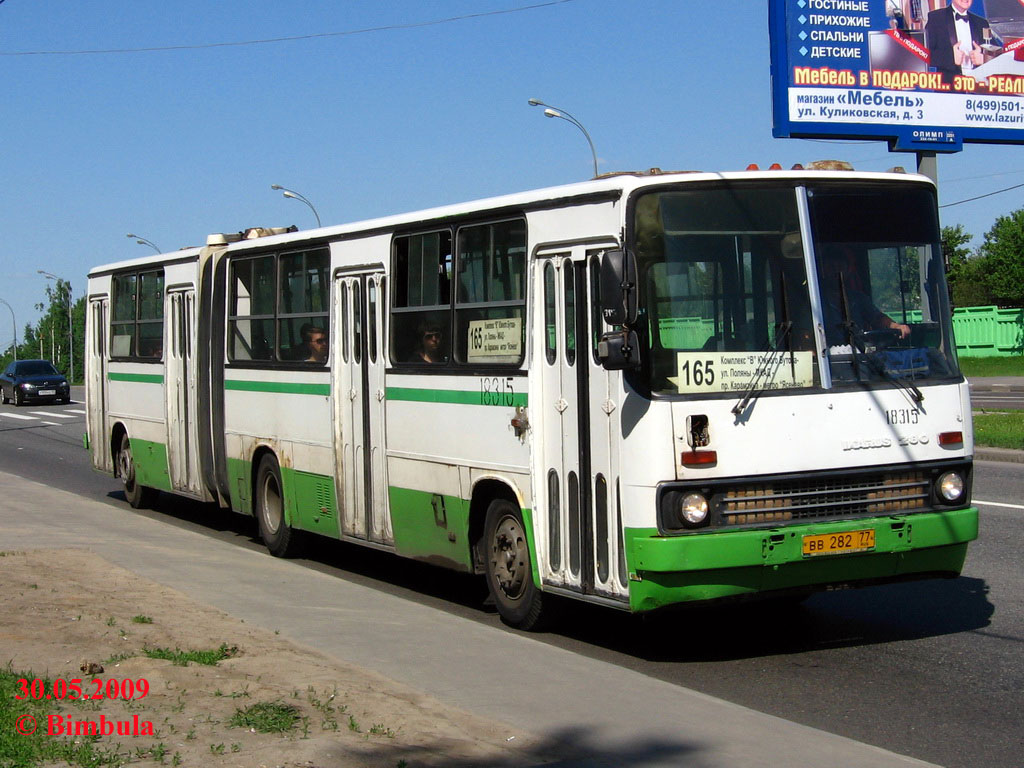 Москва, Ikarus 280.33M № 18315