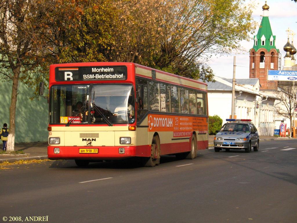 Владимирская область, MAN 791 SL202 № ВМ 918 33