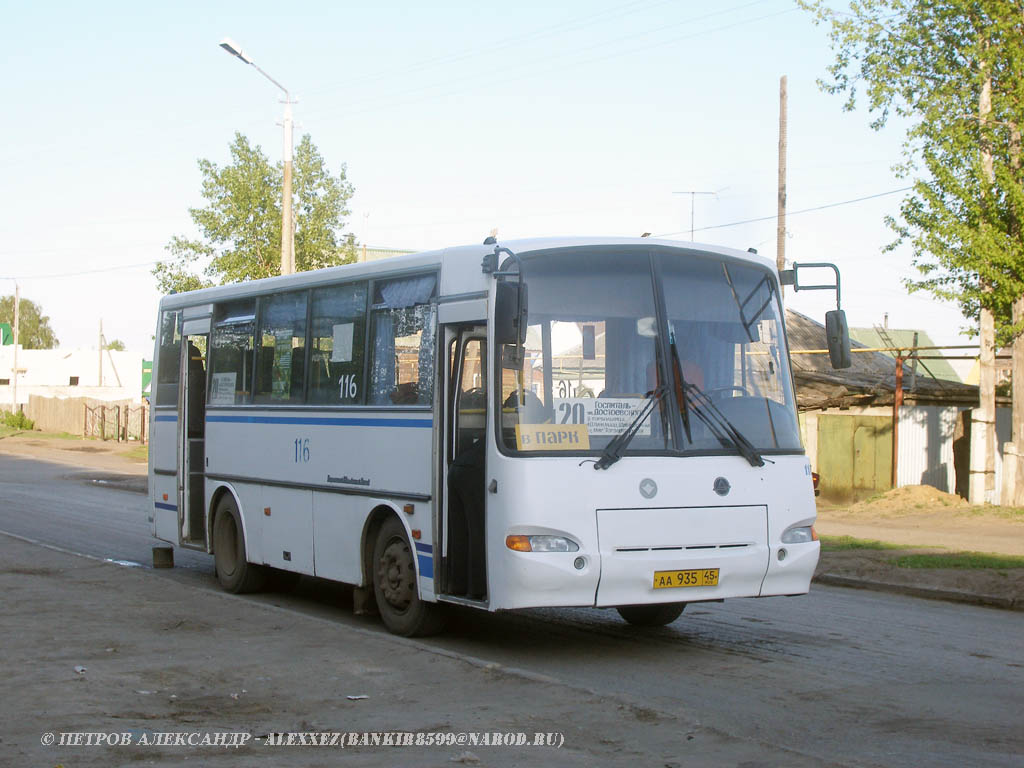 Курганская область, ПАЗ-4230-03 (КАвЗ) № 116